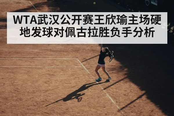 female tennis player serving